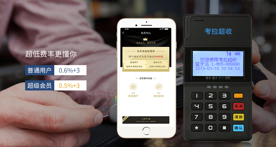 POS機辦理需要準(zhǔn)備哪些資料？