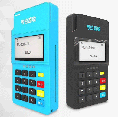 手機刷卡POS機怎么樣？好用嗎？