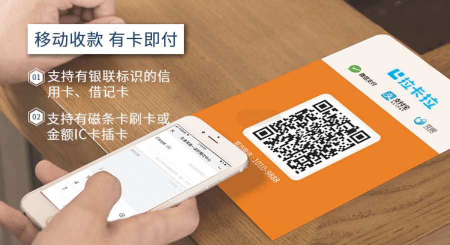 辦理單商戶POS機(jī)，每次刷卡都用一個(gè)商戶好嗎？