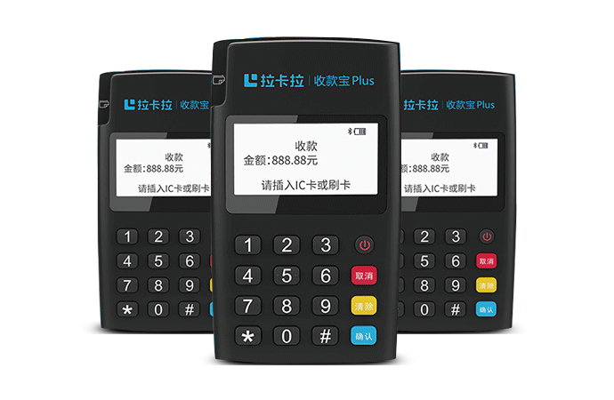 POS機(jī)有哪些分類(lèi)?