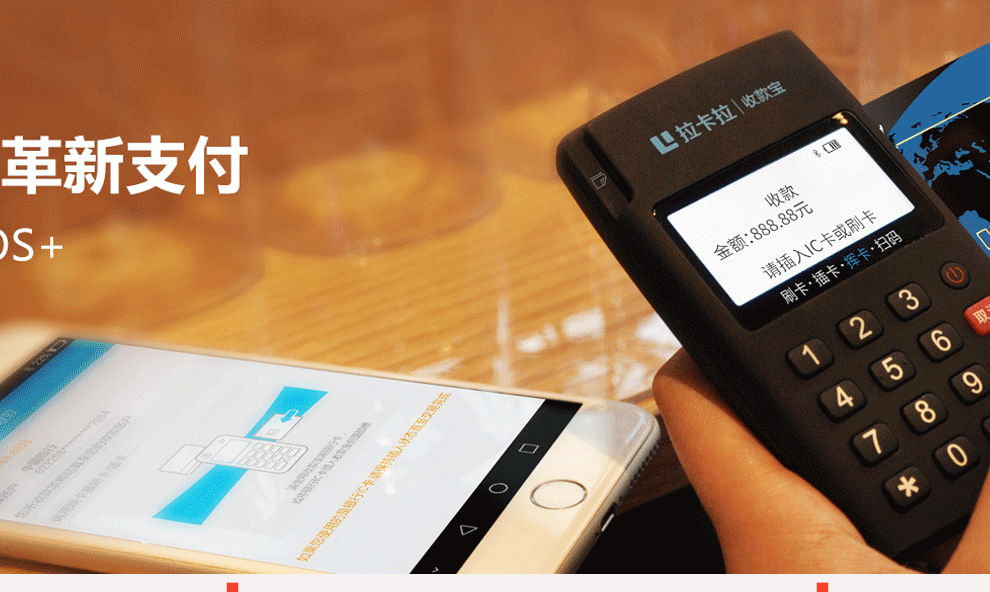POS機(jī)去哪辦理比較好？有哪些快捷的POS機(jī)辦理方法呢？