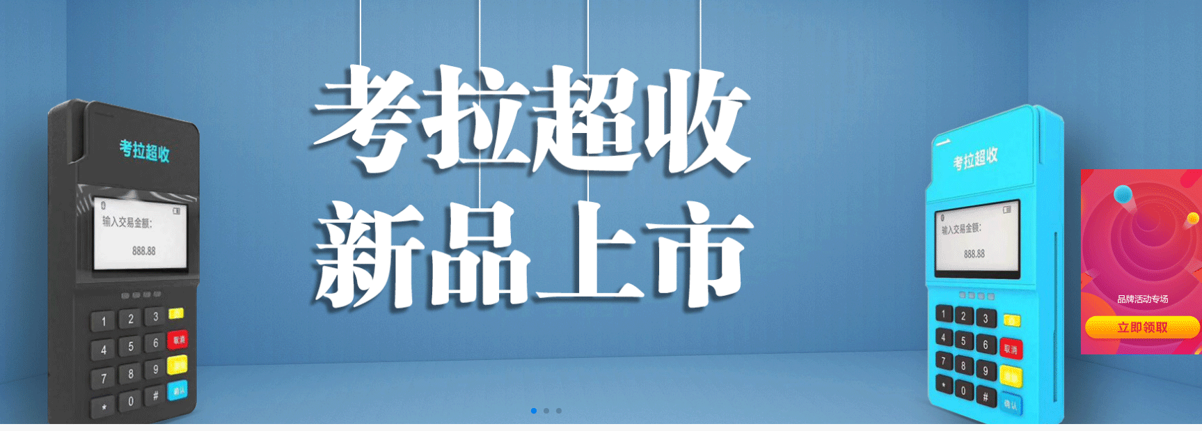 POS機(jī)哪個(gè)牌子最正規(guī)？如何知道正規(guī)與否呢？
