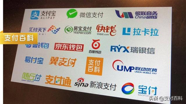 重磅！央行按0.35%發(fā)放備付金利息，支付機(jī)構(gòu)將獲43億分紅