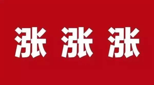 瑞銀信POS機(jī)瘋狂漲價(jià)：商戶費(fèi)率再漲萬(wàn)7！