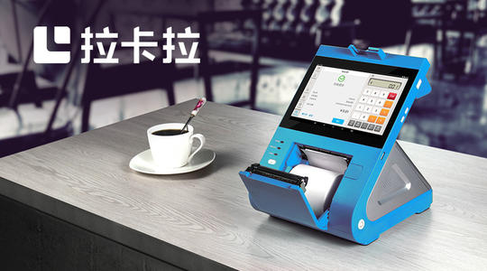 手機(jī)POS為什么是趨勢？電銀付是目前全國唯一一款正規(guī)的產(chǎn)品！