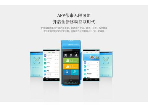 近60款POS調(diào)價(jià)，支付江湖，誰能笑傲？