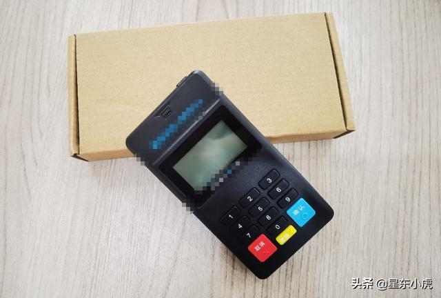 激活POS機的時候需要刷一筆押金嗎？為什么呢？