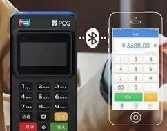 怎樣使用微型pos機(jī)刷卡？需要注意什么？